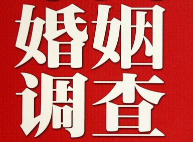 「高邮福尔摩斯私家侦探」破坏婚礼现场犯法吗？